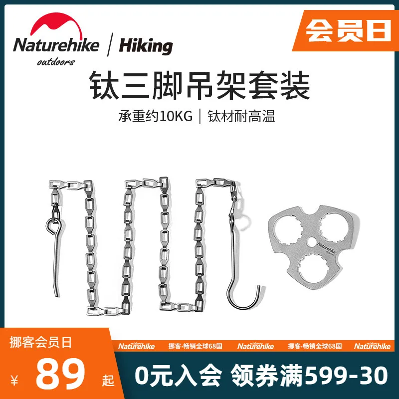 Naturehike Norwegian titanium tripod hanger outdoor camping camping portable lightweight barbecue tools and equipment
Naturehike Norwegian titanium tripod hanger outdoor camping camping portable lightweight barbecue tools and equipment