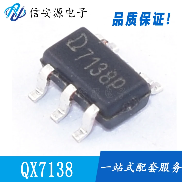 30 шт. 100% оригинальный новый QX7138 SOT23 Светодиодный линейный PWM драйвер постоянного тока IC чип
30 шт. 100% оригинальный новый QX7138 SOT23 Светодиодный линейный PWM драйвер постоянного тока IC чип