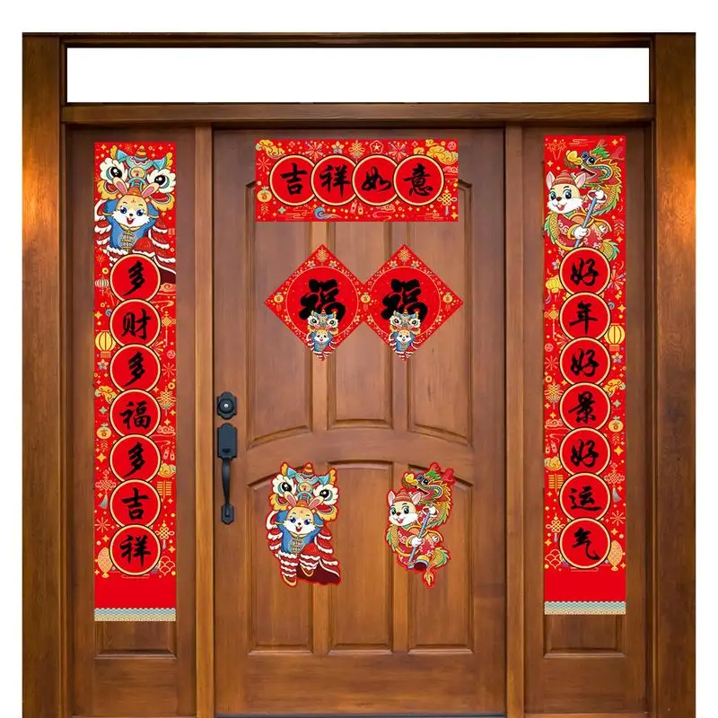 2023 New Year Of The Rabbit Couplet Spring Festival Home Decoration Fortune Door Stickers Spring Couplet Hanging 1Set
2023 New Year Of The Rabbit Couplet Spring Festival Home Decoration Fortune Door Stickers Spring Couplet Hanging 1Set
