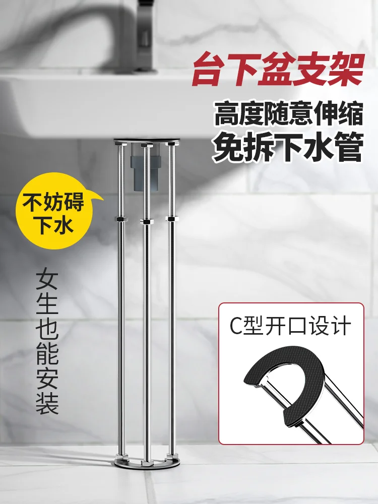 Drop-in Sink Support Rack Bracket Kitchen Sink Bracket Fixed Support Wash Basin Wash Face Washing Basin Basin Stainless Steel
Drop-in Sink Support Rack Bracket Kitchen Sink Bracket Fixed Support Wash Basin Wash Face Washing Basin Basin Stainless Steel
