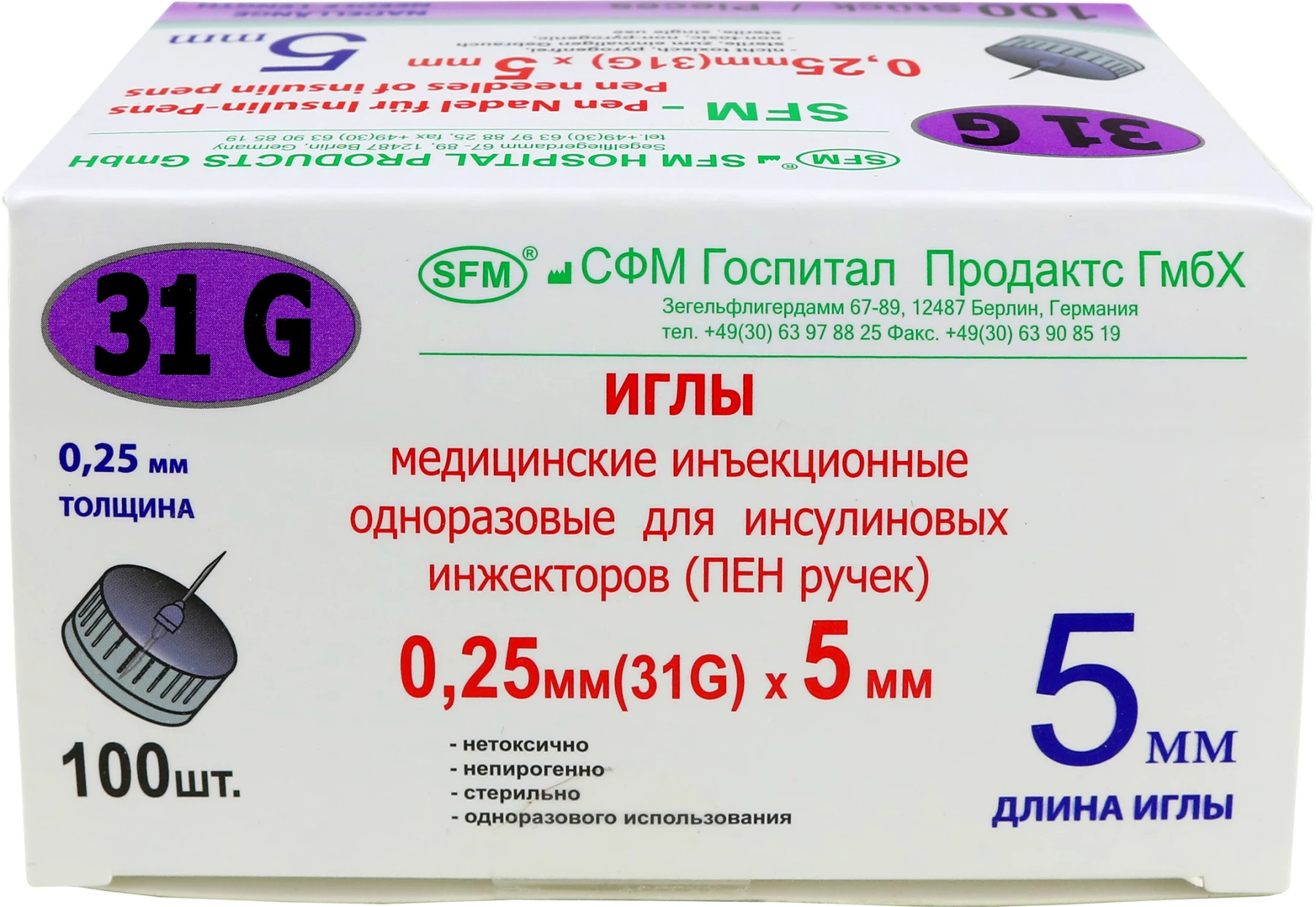 Купить Шприц Ручку Ринлиз