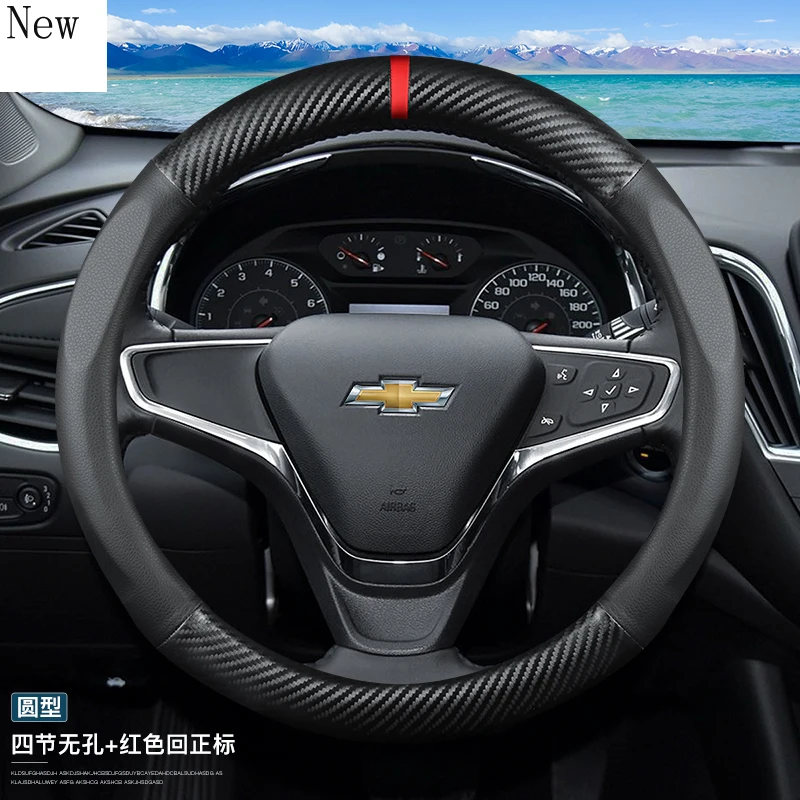 Подходит для Chevrolet Malibu Cruze Cavalier Monza, кожа, углеродное волокно, диаметром 37 дюймов, 38 см, все серии, аксессуары
Подходит для Chevrolet Malibu Cruze Cavalier Monza, кожа, углеродное волокно, диаметром 37 дюймов, 38 см, все серии, аксессуары