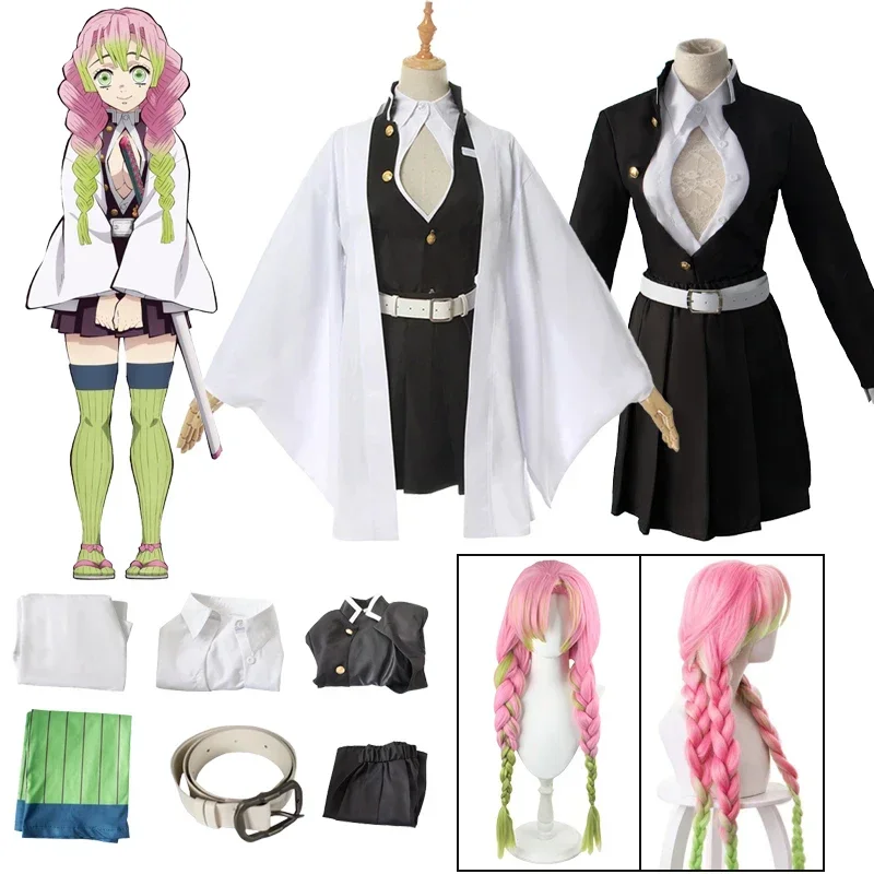 Anime Kanroji Mitsuri Cosplay Costume Demon Slayer Cosplay Kimetsu No Yaiba Kimono Clothes Wig Halloween Clothing for Adult Kids
Anime Kanroji Mitsuri Cosplay Costume Demon Slayer Cosplay Kimetsu No Yaiba Kimono Clothes Wig Halloween Clothing for Adult Kids