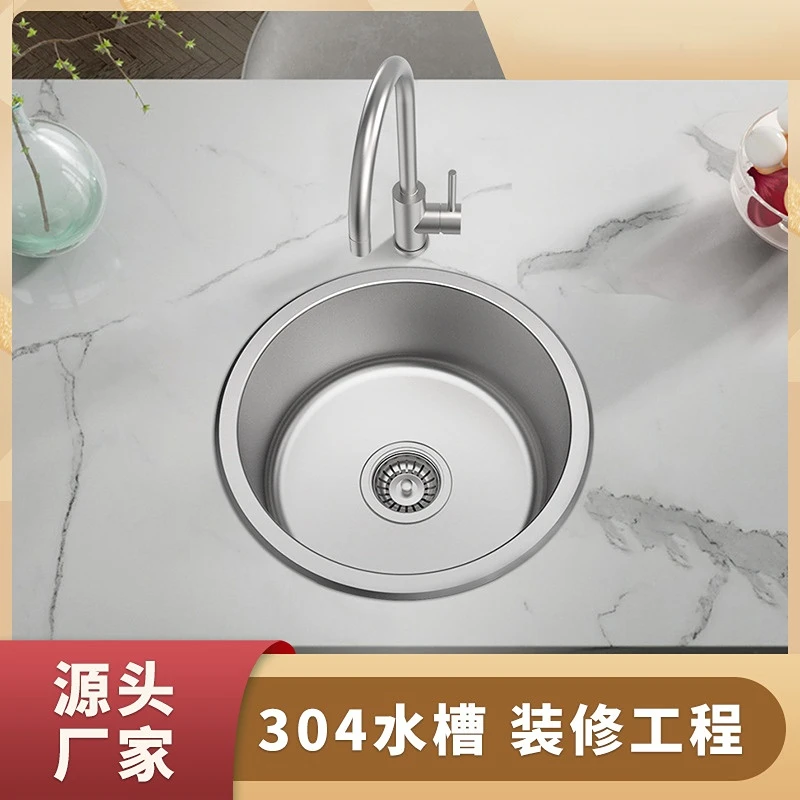 Kitchen 304 Stainless Steel Sink Single Sink Washing Basin round Small Thickened Balcony Mini Dishwashing Pool Single Basin
Kitchen 304 Stainless Steel Sink Single Sink Washing Basin round Small Thickened Balcony Mini Dishwashing Pool Single Basin