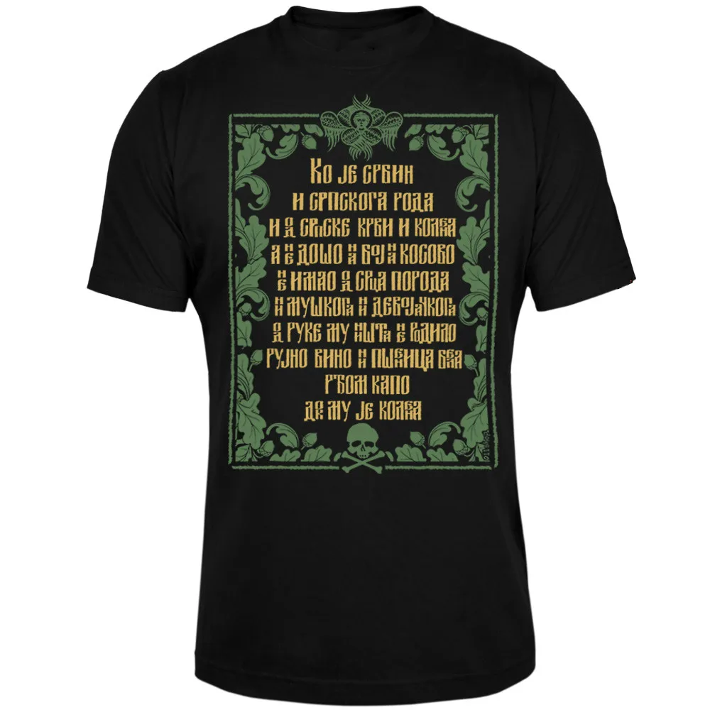 Lazareva Kletva Text Printed Mens Gift T-Shirt. Summer Cotton Short Sleeve O-Neck Unisex T Shirt S-3XL
Lazareva Kletva Text Printed Mens Gift T-Shirt. Summer Cotton Short Sleeve O-Neck Unisex T Shirt S-3XL