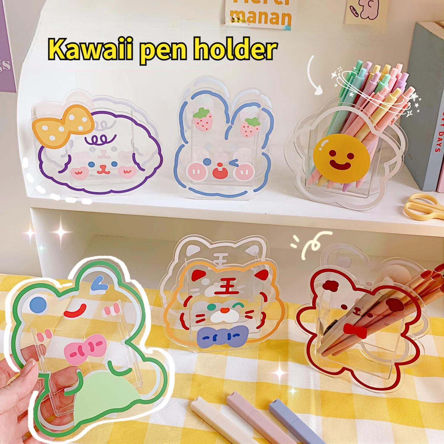 Kawaii Pen Holder Organizer Ins Creative Acrylic Cute Desktop Decoration Transparent Student Stationery Pen Holder Storage Box
Kawaii Pen Holder Organizer Ins Creative Acrylic Cute Desktop Decoration Transparent Student Stationery Pen Holder Storage Box