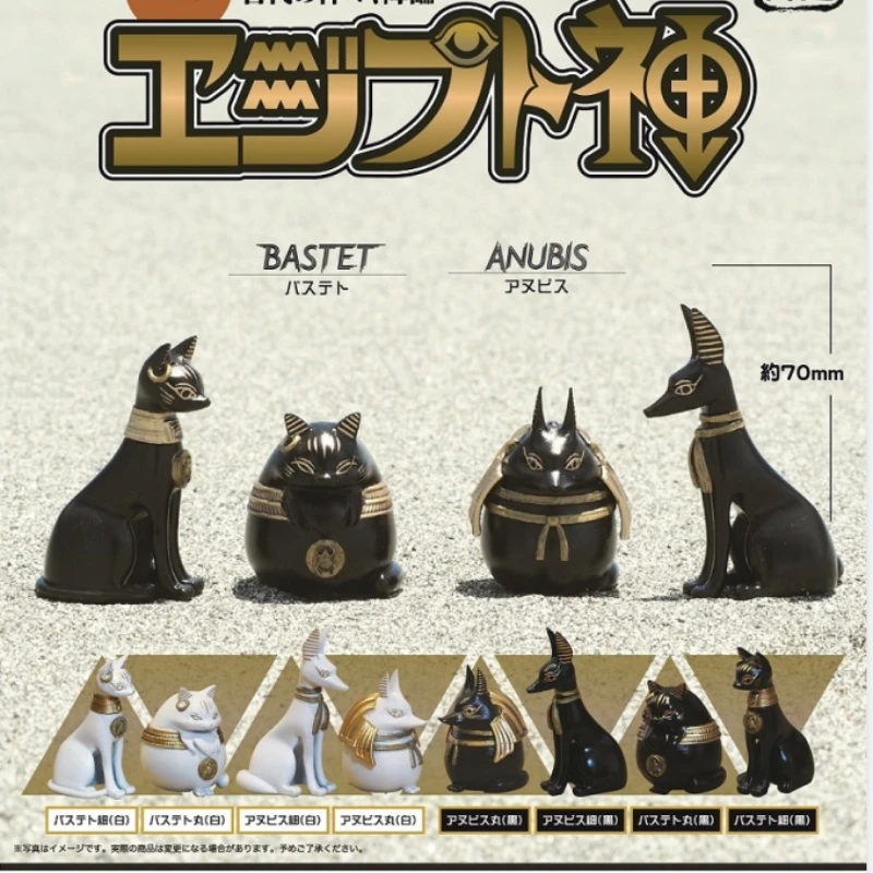 

SO-TA Guardian God of Egypt Figure ANUBIS BASTET Mythical Creatures Creative Dog Cats Model Gashapon Toy Gacha Collection