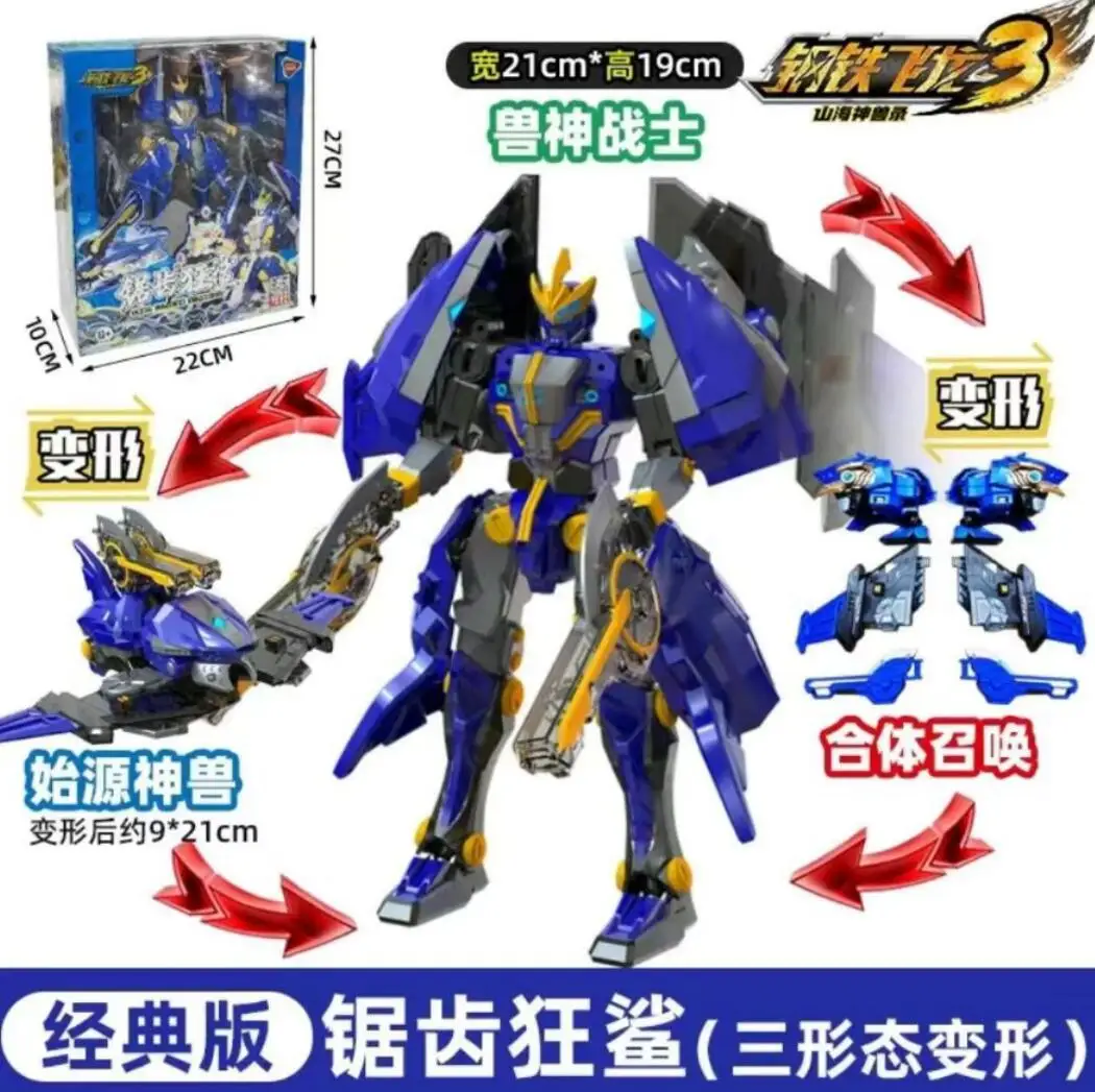 Tyrannosaurus Rex Transformation Dinosaur Force Action Figure Deformation Robot Anime Dragon Cartoon Toys Model for Kids Gift 20
Tyrannosaurus Rex Transformation Dinosaur Force Action Figure Deformation Robot Anime Dragon Cartoon Toys Model for Kids Gift 20