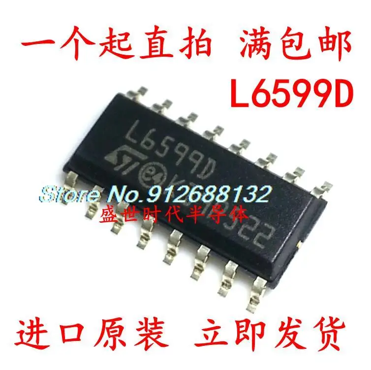 5PCS/LOT L6599D L6599AD SOP-16 IC
5PCS/LOT L6599D L6599AD SOP-16 IC