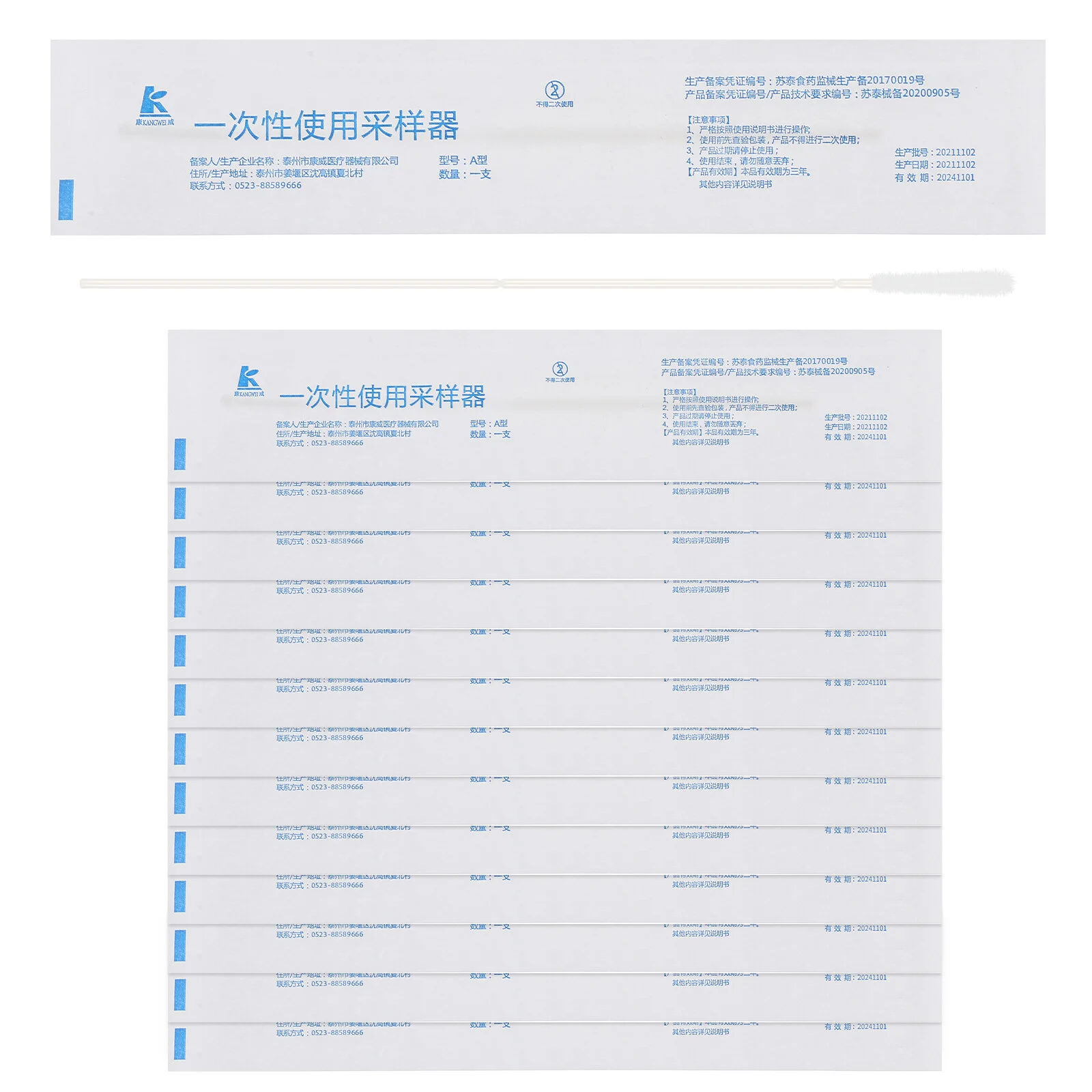 20 Pcs Applicator Swabs Sampling Disposable Nasal Sterile Cotton Gene Nasopharyngeal Specimen Flocking
20 Pcs Applicator Swabs Sampling Disposable Nasal Sterile Cotton Gene Nasopharyngeal Specimen Flocking