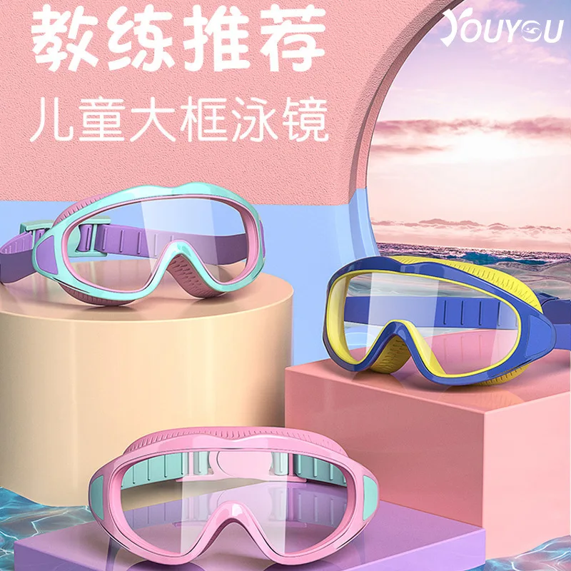 Children's Large Frame Clear Lens Swimming Goggles Upgrade Anti-Fog HD Silicone Pool Diving Glasses
Children's Large Frame Clear Lens Swimming Goggles Upgrade Anti-Fog HD Silicone Pool Diving Glasses