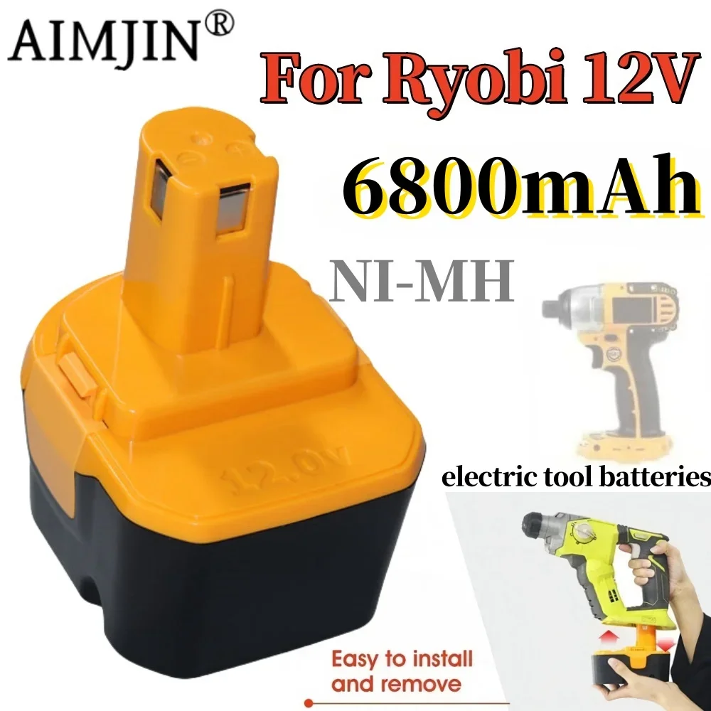 Запасная батарея для электроинструмента Ryobi 12 В 6800 мАч фотосессия 1400143 1400652 1400670