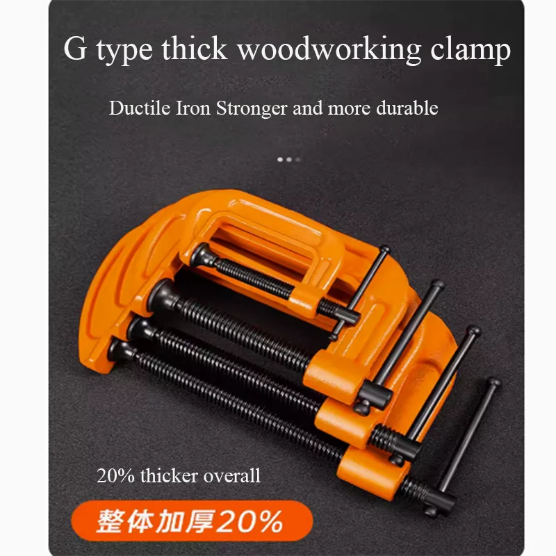 Heavy Duty Strong G-shaped Iron Clip 25-140mm Opening Woodworking Quick Fixing Fixture Thickening C-type Clamping Device Tools
Heavy Duty Strong G-shaped Iron Clip 25-140mm Opening Woodworking Quick Fixing Fixture Thickening C-type Clamping Device Tools