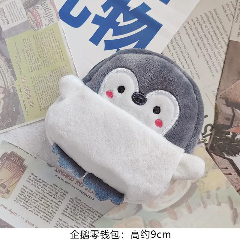 Fashionable Children's Girl Shoulder Bag Cute Animal Messenger Bag Children's Key Coin Wallet Cute Princess Mini Handbag
Fashionable Children's Girl Shoulder Bag Cute Animal Messenger Bag Children's Key Coin Wallet Cute Princess Mini Handbag