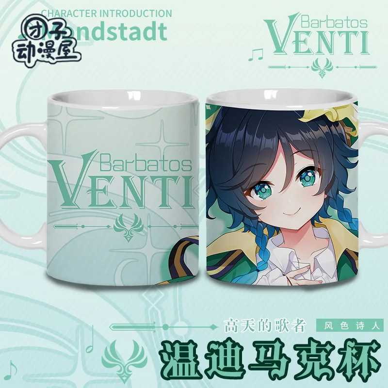 Cute Venti Mug Ceramic Mug Cup Cartoon Anime Genshin Impact Coffee Cup Water Bottle Otaku Xmas Gifts 1Pcs 300ML Milk Mugs
Cute Venti Mug Ceramic Mug Cup Cartoon Anime Genshin Impact Coffee Cup Water Bottle Otaku Xmas Gifts 1Pcs 300ML Milk Mugs