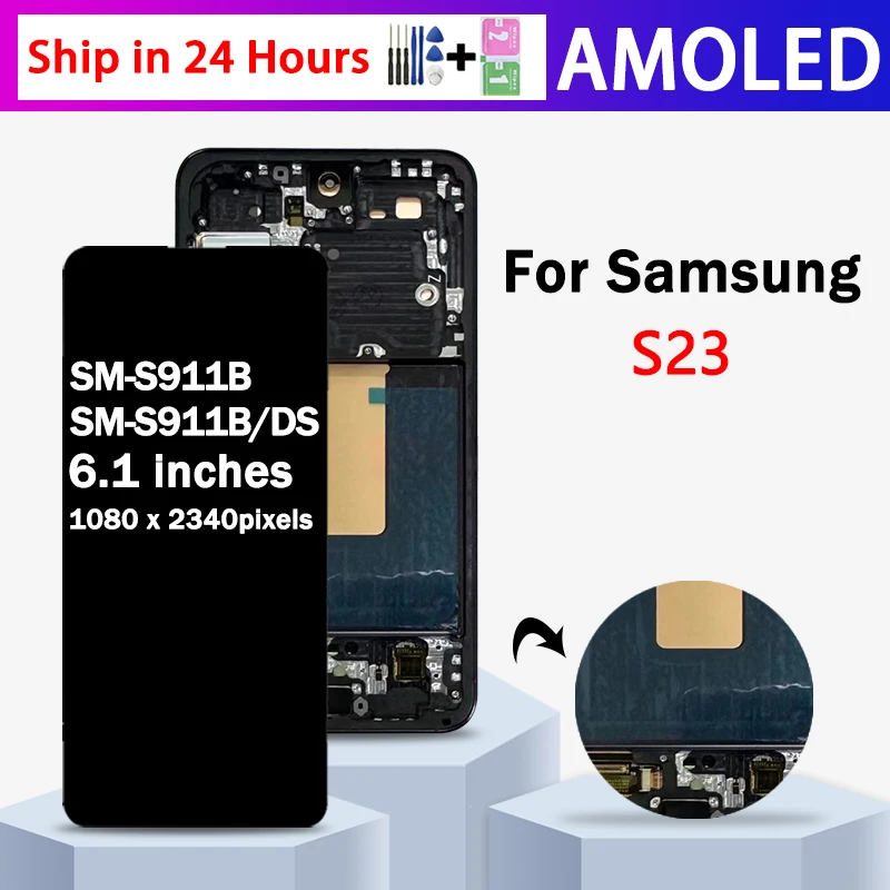 Дисплей с рамкой для Samsung S23 LCD S911B S911U S911E S9110 дисплей сенсорным экраном и