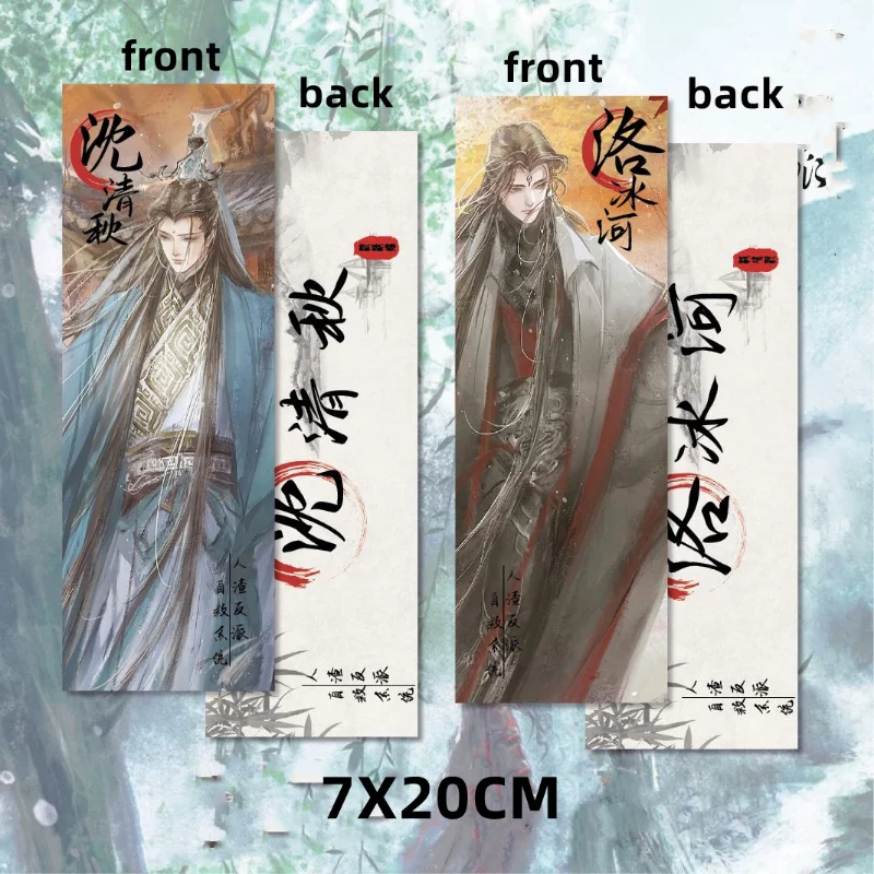 Scum Villain Self Saving System Bookmarks Anime Shen Qingqiu Laser Ticket Bookmark Book Page Marker Stationery Supplies Gift
Scum Villain Self Saving System Bookmarks Anime Shen Qingqiu Laser Ticket Bookmark Book Page Marker Stationery Supplies Gift
