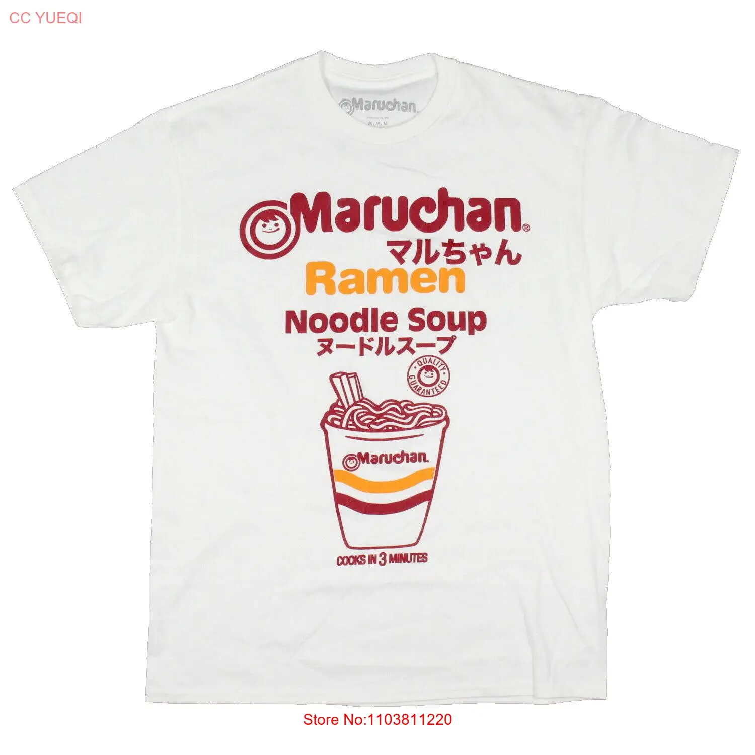 Мужская футболка Maruchan Ramen Cooks in 3-х минуты с коротким рукавом для взрослых