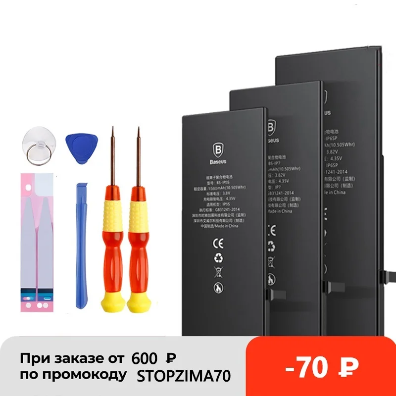 Baseus Battery For iPhone 6 6s 6 s 7 8 Plus Original High Capacity Bateria Replacement Batterie For iPhone X Xs Max Xr 7P 8P
Baseus Battery For iPhone 6 6s 6 s 7 8 Plus Original High Capacity Bateria Replacement Batterie For iPhone X Xs Max Xr 7P 8P