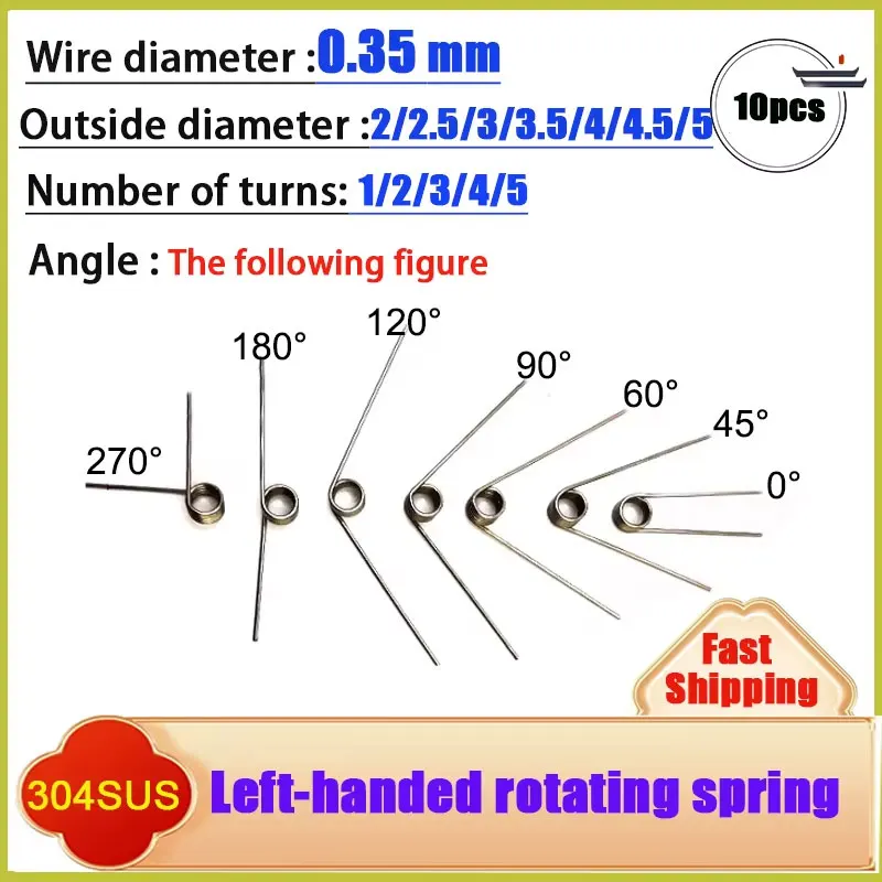 10 шт. В-образных пружин с левым вращением из нержавеющей стали 304
10 шт. В-образных пружин с левым вращением из нержавеющей стали 304