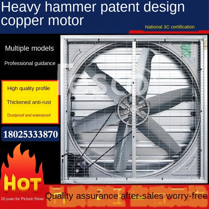 Negative pressure fan industrial exhaust 1380 high power plant workshop ventilation farm strong
Negative pressure fan industrial exhaust 1380 high power plant workshop ventilation farm strong