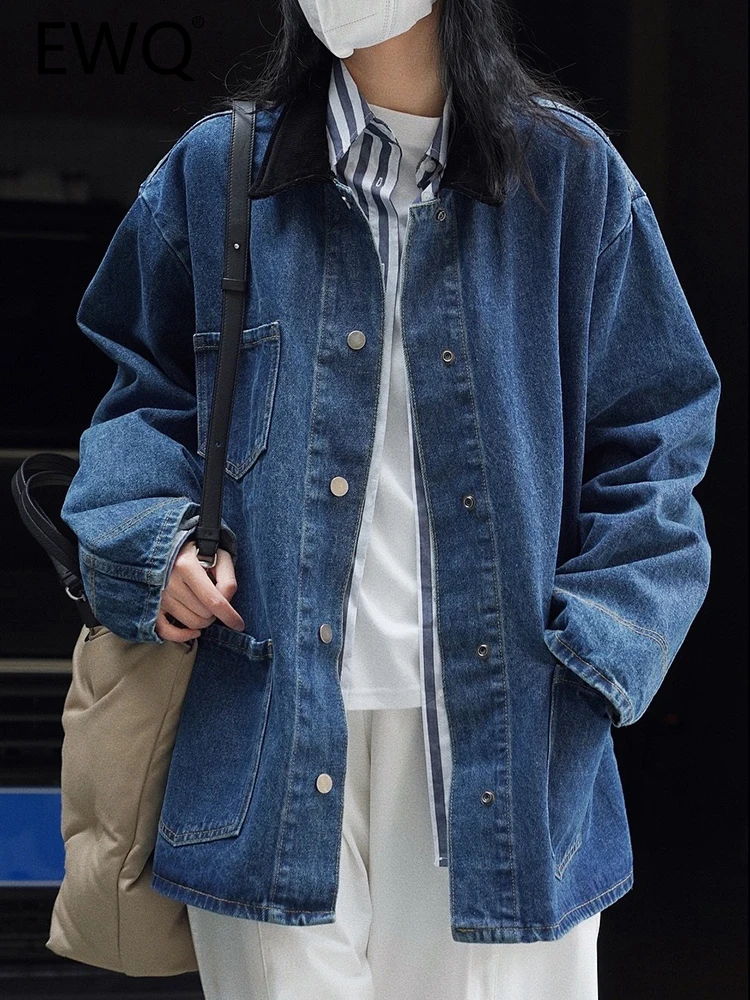 EWQ Streetwear Splice Denim Jackets For Women Lapel Single Breasted Long Sleeve Fashion Female Coat 2023 Autumn New 26D4928
EWQ Streetwear Splice Denim Jackets For Women Lapel Single Breasted Long Sleeve Fashion Female Coat 2023 Autumn New 26D4928