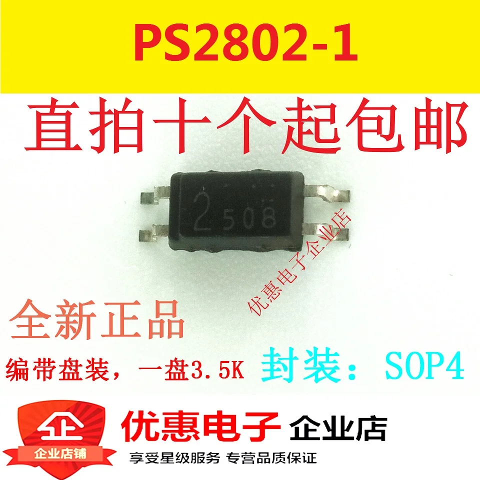 50 шт./лот PS2802-1 SOP-4 PS2802-1-F3-A :2