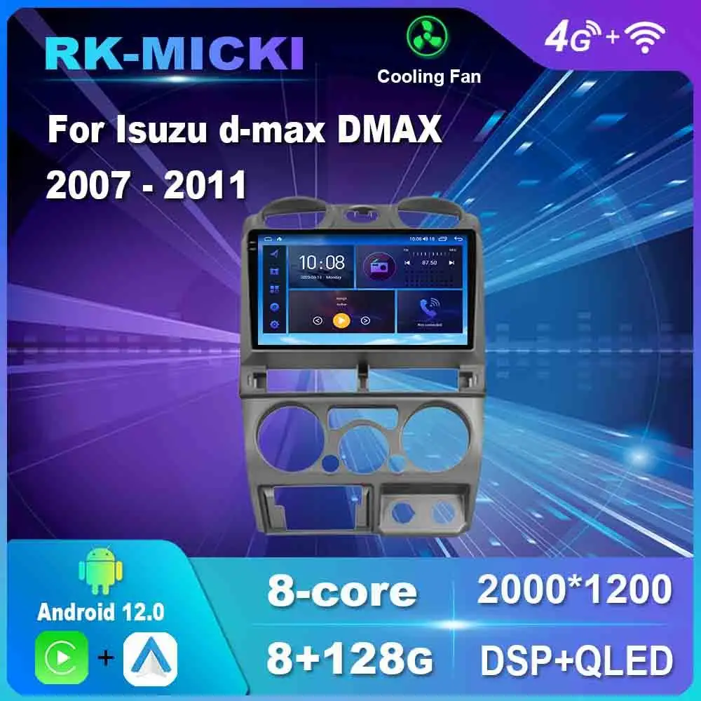 9 дюймов Android 12,0 для Isuzu d-max DMAX 2007 - 2011 мультимедийный плеер Авто радио GPS Carplay 4G WiFi DSP Bluetooth
9 дюймов Android 12,0 для Isuzu d-max DMAX 2007 - 2011 мультимедийный плеер Авто радио GPS Carplay 4G WiFi DSP Bluetooth