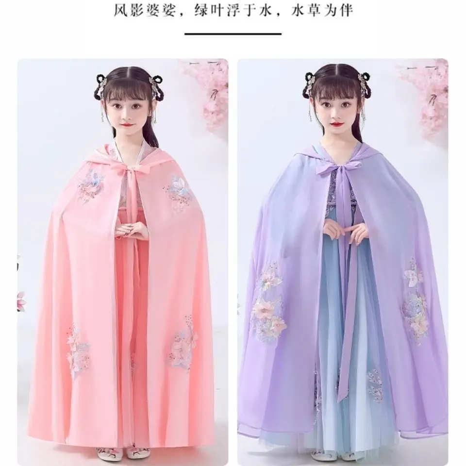 New children's ancient style cloak girls 2022 Chinese style cloak long shawl sun protection clothes hooded thin summer clothes
New children's ancient style cloak girls 2022 Chinese style cloak long shawl sun protection clothes hooded thin summer clothes