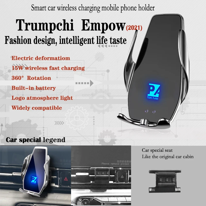Автомобильный держатель для телефона Trumpchi Empow 2021, Беспроводная зарядка, 15 Вт, автомобильный держатель для мобильных телефонов, навигационный кронштейн, поддержка GPS
Автомобильный держатель для телефона Trumpchi Empow 2021, Беспроводная зарядка, 15 Вт, автомобильный держатель для мобильных телефонов, навигационный кронштейн, поддержка GPS