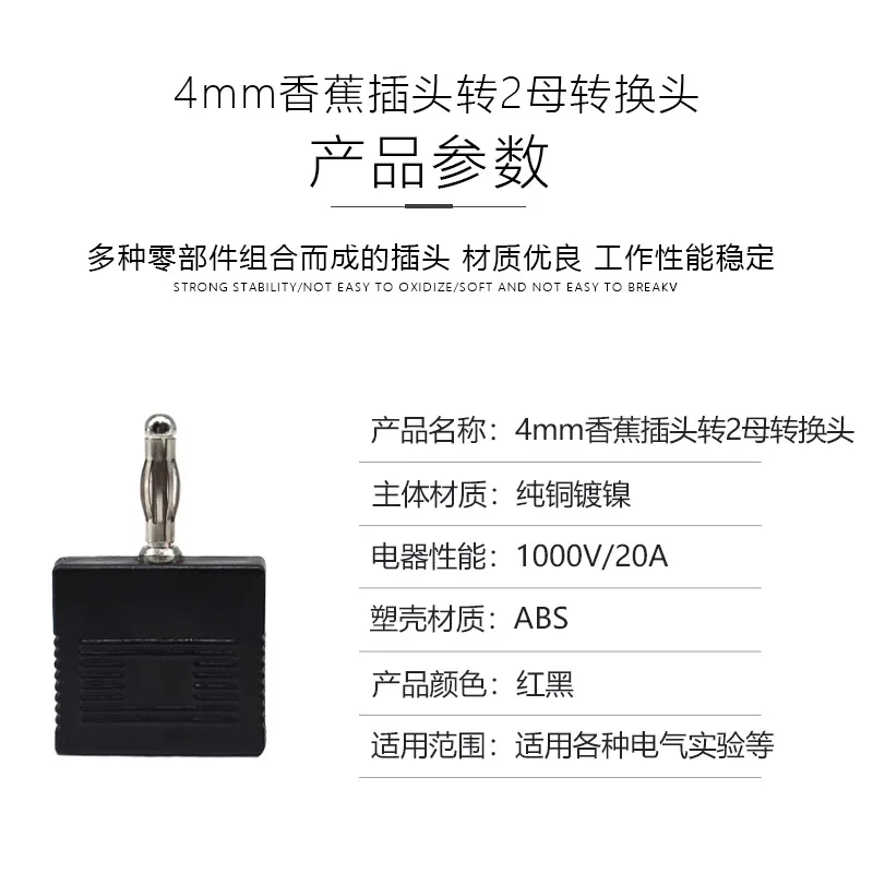 Штекер типа «банан» 4 мм, один «папа-два» «мама», двухрядный, два звена, один разъем, два переходника, 1 буксир, 2 тестовых банановых головки
Штекер типа «банан» 4 мм, один «папа-два» «мама», двухрядный, два звена, один разъем, два переходника, 1 буксир, 2 тестовых банановых головки