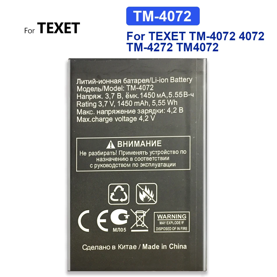 TM-407 For TEXET TM-4072 4072 TM-4272 TM4072 1450mAh Li-ion Polymer Batteries For TEXET TM-4072 Rechargeable Cell Phone Battery
TM-407 For TEXET TM-4072 4072 TM-4272 TM4072 1450mAh Li-ion Polymer Batteries For TEXET TM-4072 Rechargeable Cell Phone Battery