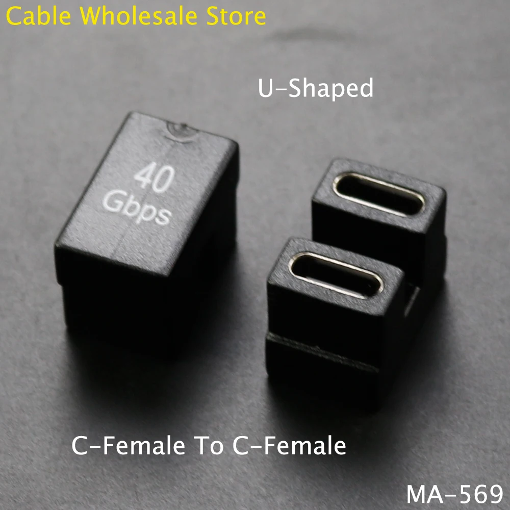 1Pcs USB C Adapter U-Shaped Right Angle Adapter C-Female To C-Female 40Gbps Fast Data Adapter Converter Charging
1Pcs USB C Adapter U-Shaped Right Angle Adapter C-Female To C-Female 40Gbps Fast Data Adapter Converter Charging