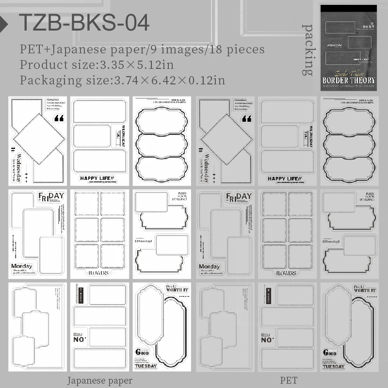 Набор стикеров JIANWU Border Theory Series
Набор стикеров JIANWU Border Theory Series