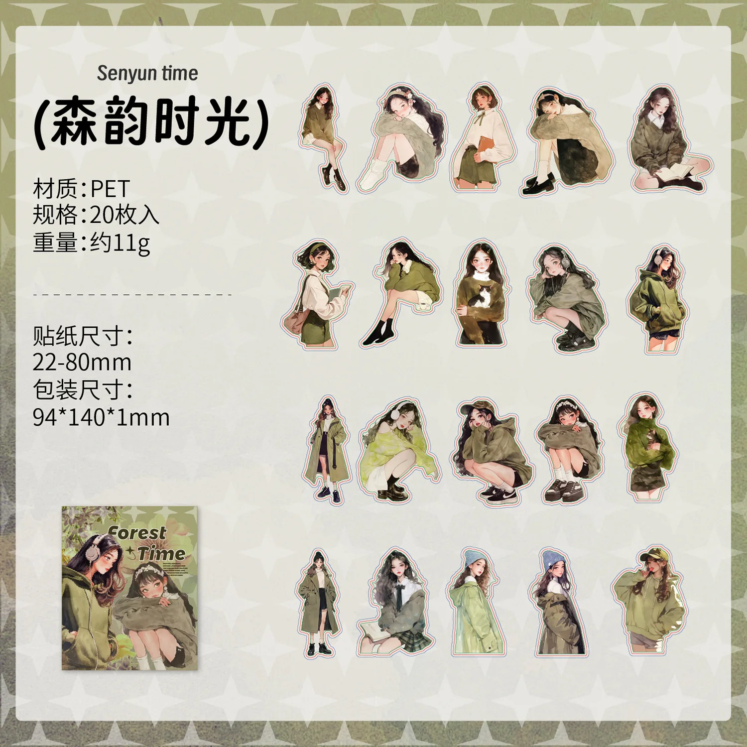 20 шт. канцелярские наклейки Alideco 
20 шт. канцелярские наклейки Alideco