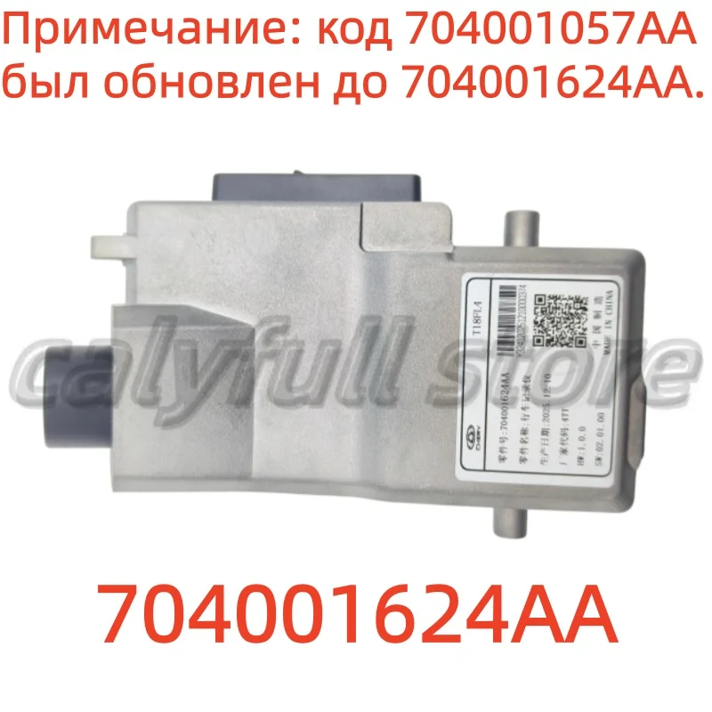 Подходит для Tiggo 9 2024-2025. Видеорегистратор, установленный на стандартном положении. Видеорегистратор. Используйте оригинальные автомобильные разъемы.
Подходит для Tiggo 9 2024-2025. Видеорегистратор, установленный на стандартном положении. Видеорегистратор. Используйте оригинальные автомобильные разъемы.