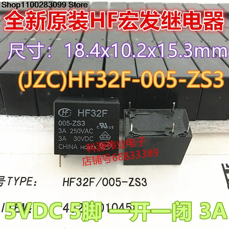 

5 pieces 5 PIN | HF32F- JZC-32F- 005 012 024-ZS -ZS3 3A Relay