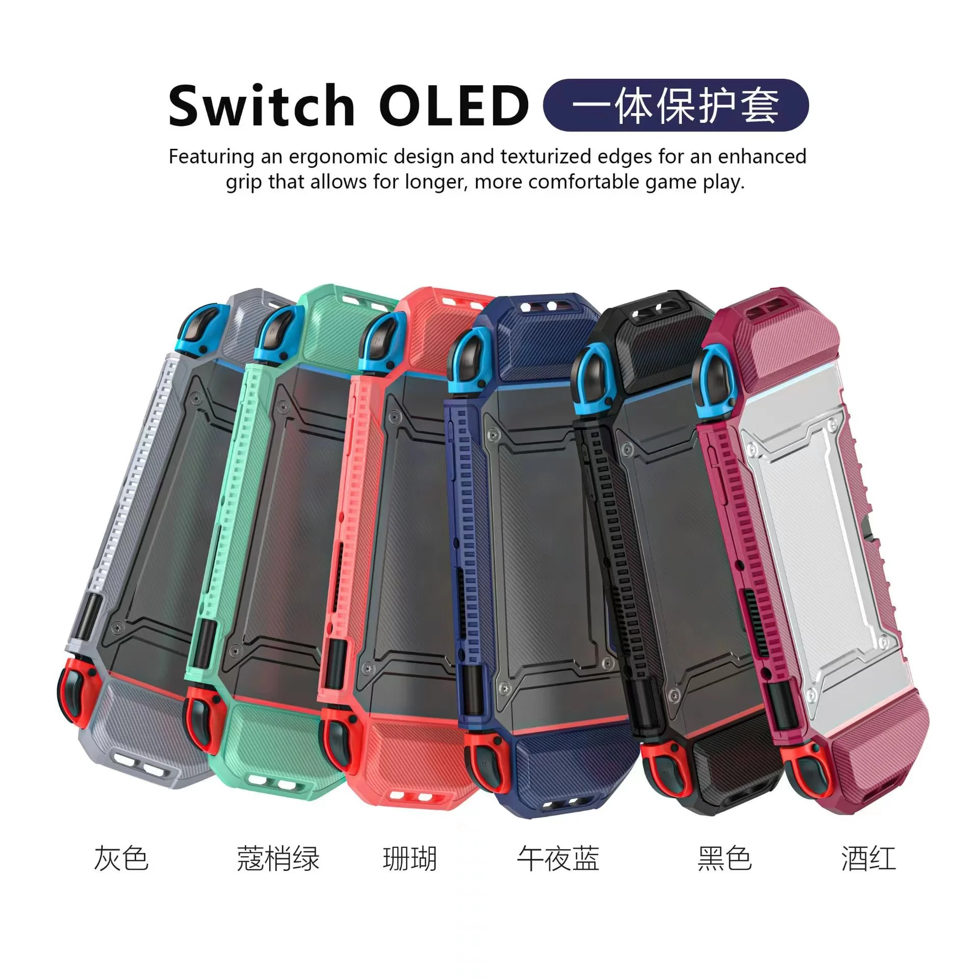 Аксессуары для Nintendo Switch OLED защитный жесткий чехол противоударный чехол с защитой от царапин совместимый с Nintendo Switch OLED
Аксессуары для Nintendo Switch OLED защитный жесткий чехол противоударный чехол с защитой от царапин совместимый с Nintendo Switch OLED