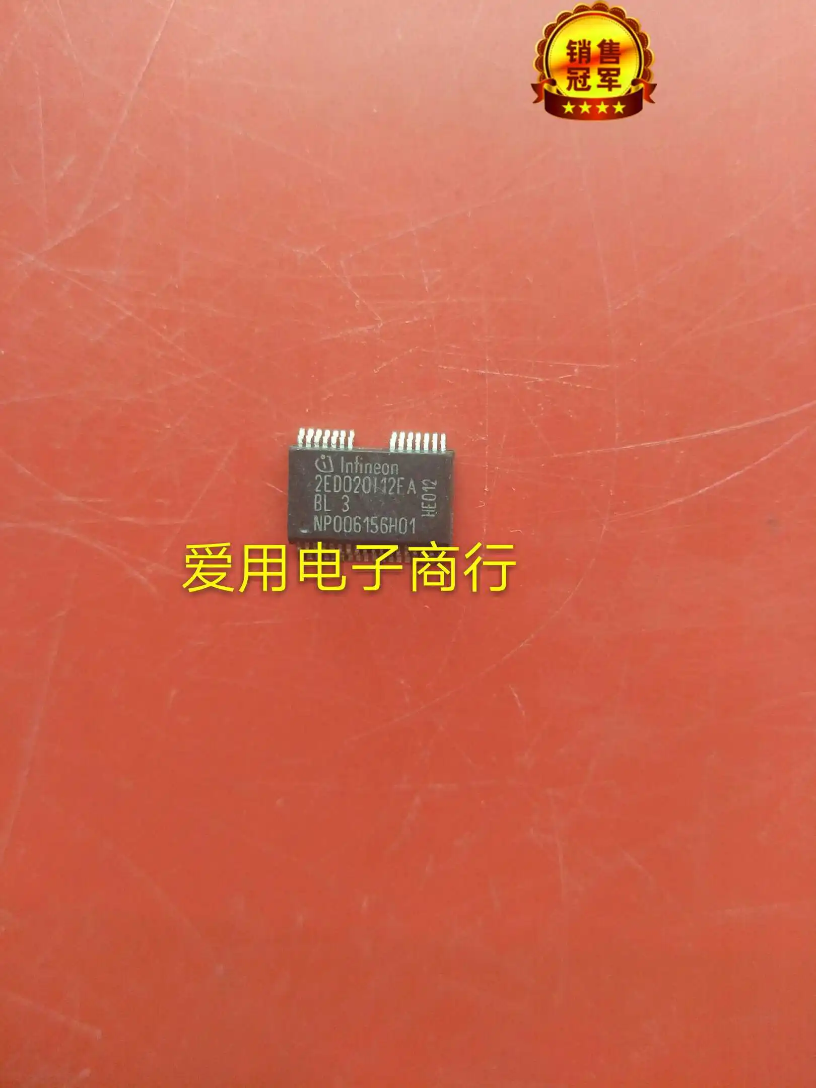 Набор микросхем 2ED020I12FA 2ED020112FA, автомобильный компьютер, оригинал, 10 шт. 
Набор микросхем 2ED020I12FA 2ED020112FA, автомобильный компьютер, оригинал, 10 шт.