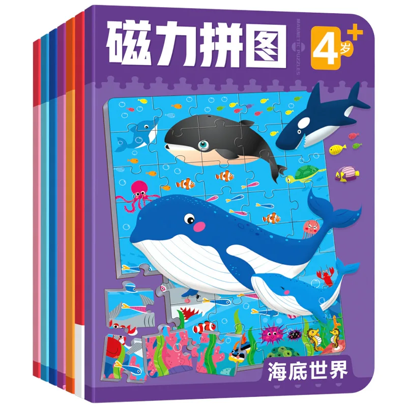 Children Magnetic Puzzles Boys and Girls Intellectual Magnetic Dinosaur Jigsaw Puzzle Baby Early Education Toys Kids Party Games
Children Magnetic Puzzles Boys and Girls Intellectual Magnetic Dinosaur Jigsaw Puzzle Baby Early Education Toys Kids Party Games