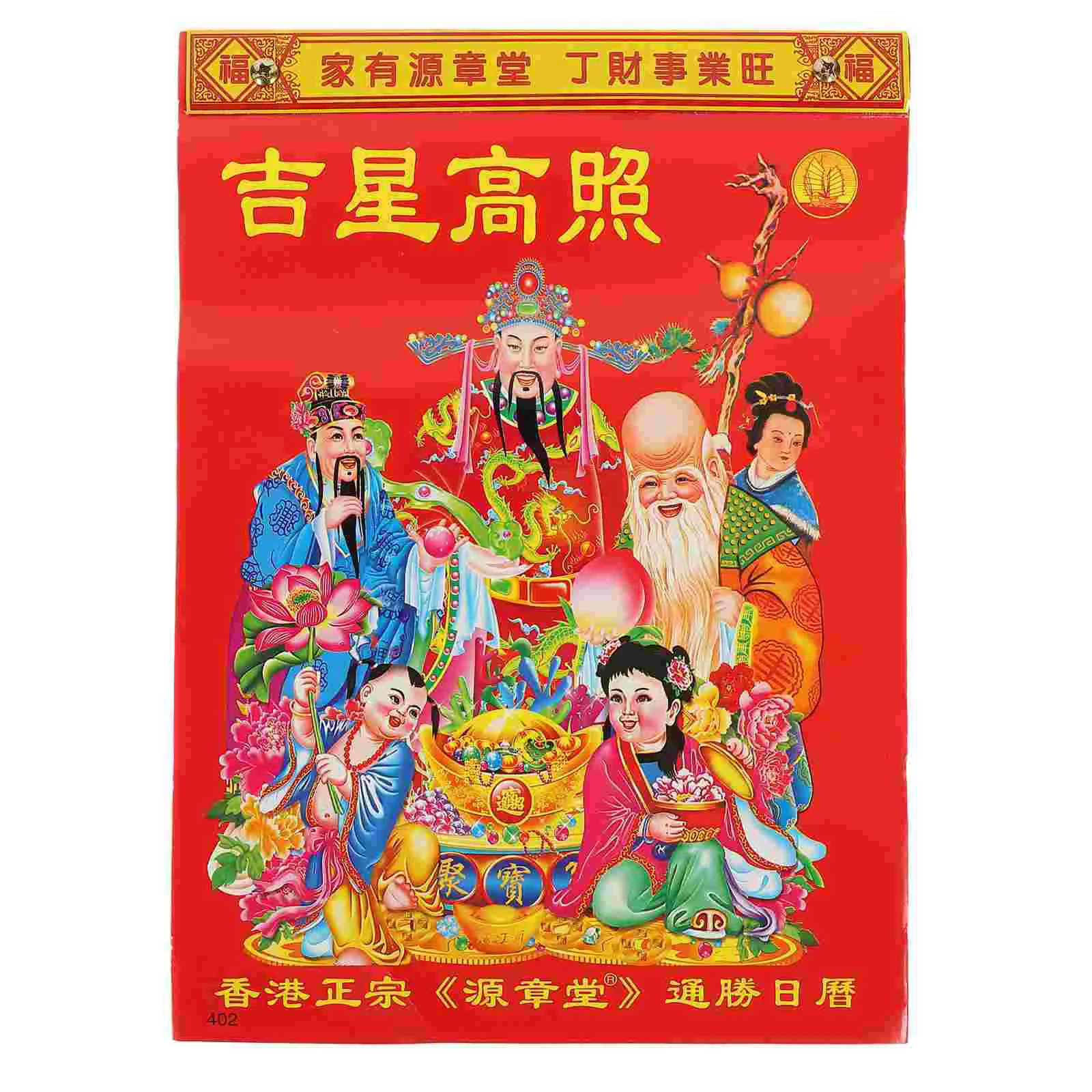 Calendar 2023 Chinese Wall Year Rabbit New Hanging Daily Shui Feng Lunarthe Planner Decorations 2021 Yearly Paper Calendars
Calendar 2023 Chinese Wall Year Rabbit New Hanging Daily Shui Feng Lunarthe Planner Decorations 2021 Yearly Paper Calendars