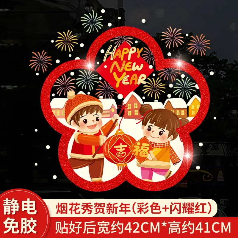 Chinese New Year Window Stickers Spring Festival Window Clings Double-Sided Printing Dragon Year Window Decals for Home Decor
Chinese New Year Window Stickers Spring Festival Window Clings Double-Sided Printing Dragon Year Window Decals for Home Decor
