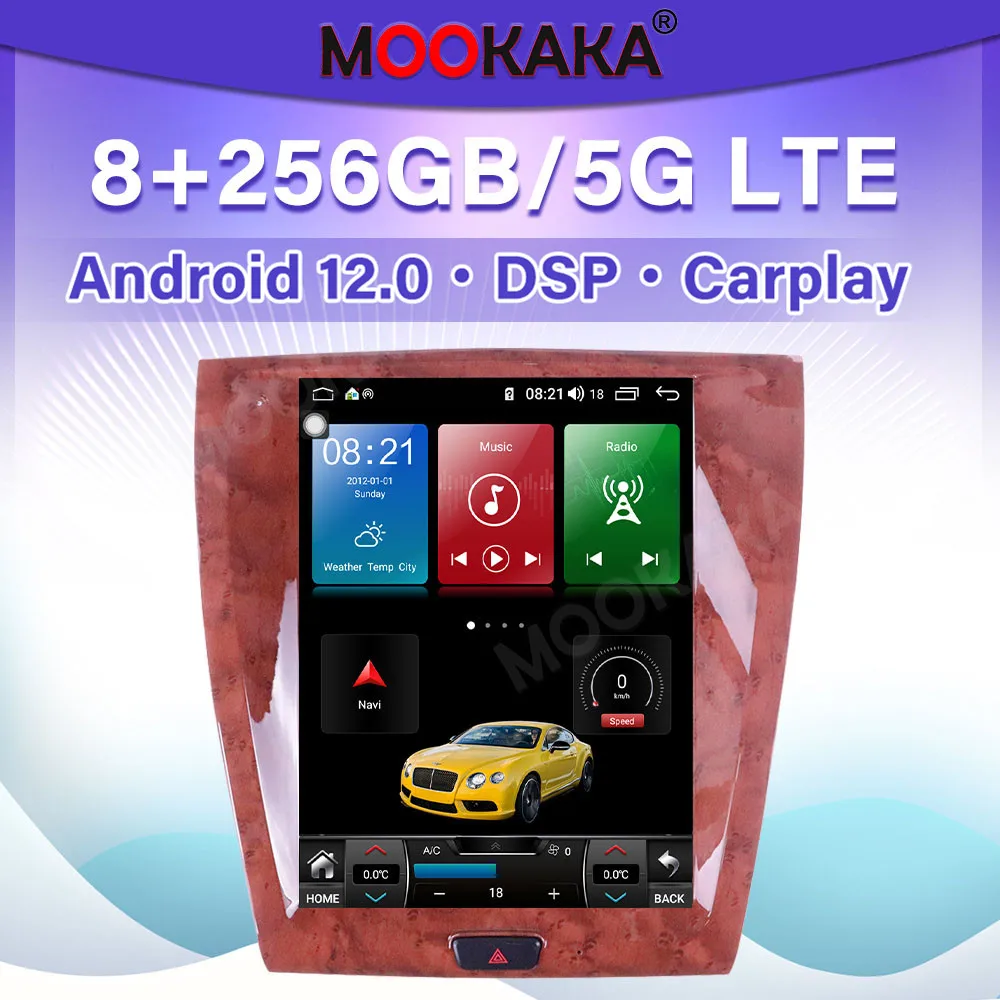 

Мультимедийный плеер для Jaguar XK XKR 2007 - 2011 Android 12, автомобильное радио, GPS-навигация, аудио, стерео