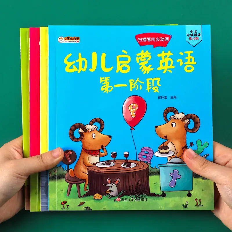 Early childhood education enlightenment English textbooks 2-6 years old baby fun English synchronous picture book
Early childhood education enlightenment English textbooks 2-6 years old baby fun English synchronous picture book