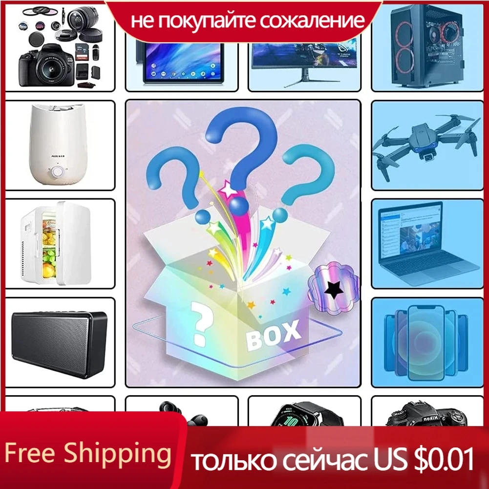 Новинка 100% г., мистическая коробка, коробка на удачу, мистическая коробка, Высококачественная электронная продукция, более популярная новин...
Новинка 100% г., мистическая коробка, коробка на удачу, мистическая коробка, Высококачественная электронная продукция, более популярная новин...
