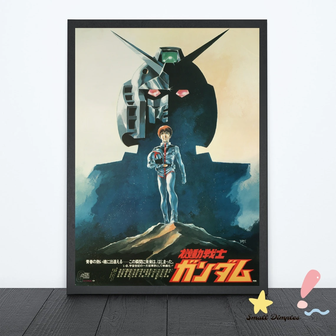 Мобильный костюм Gundam, плакат из японского аниме, холст, Художественная печать, украшение для дома, настенная живопись (без рамки)
Мобильный костюм Gundam, плакат из японского аниме, холст, Художественная печать, украшение для дома, настенная живопись (без рамки)