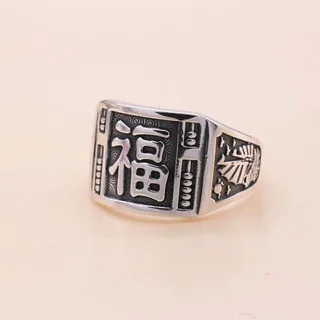 

New Design Domineering Blessing Ring Male Open Adjustable Ring Retro Trend Fashion Jewelry Accessories
