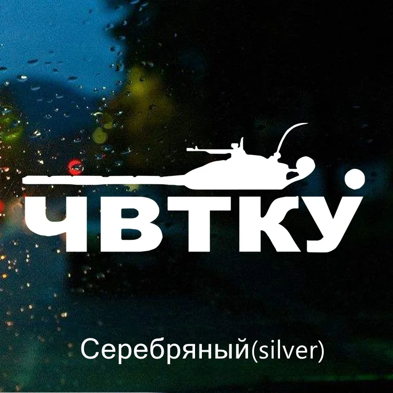 Tri mishki HZX1143 #30*9,7 см ЧВТКУ наклейки на авто наклейки на авто виниловые наклейки на мотоцикл акссесуары светоотражающая 
Tri mishki HZX1143 #30*9,7 см ЧВТКУ наклейки на авто наклейки на авто виниловые наклейки на мотоцикл акссесуары светоотражающая