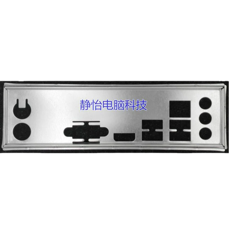 IO Shield Back Plate Blende Bracket For ECS ELITEGROUP A58F2P-M4 Computer Chassis Motherboard Backplate I/O
IO Shield Back Plate Blende Bracket For ECS ELITEGROUP A58F2P-M4 Computer Chassis Motherboard Backplate I/O