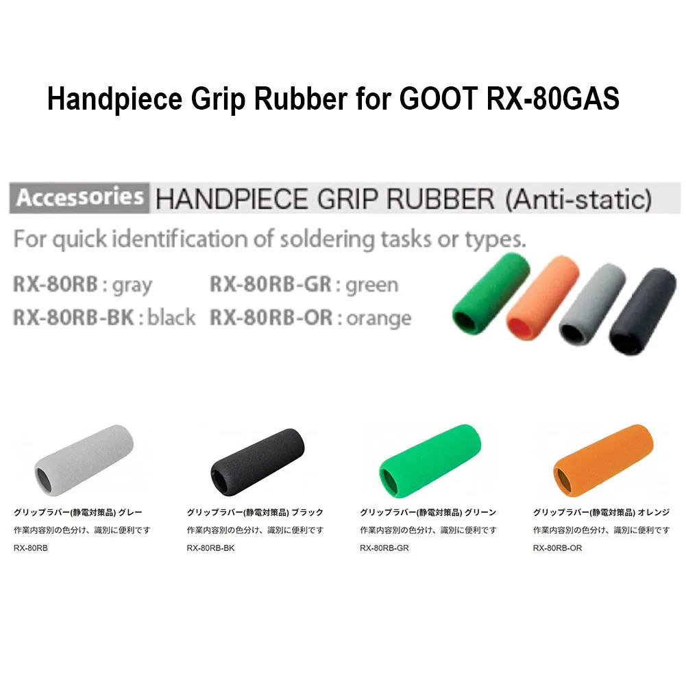 Japan GOOT RX-80RB Anti-static Handpiece Grip Rubber for RX-80GAS Soldering Iron Unit Handle
Japan GOOT RX-80RB Anti-static Handpiece Grip Rubber for RX-80GAS Soldering Iron Unit Handle